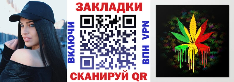 Купить наркотик Видное Кокаин APVP Бутират ГАШ Бошки Шишки