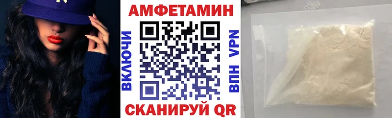 Amphetamine 98%  Видное 