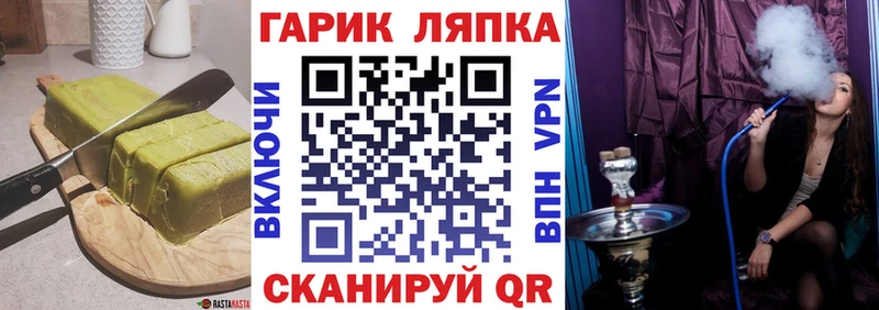 Cannafood марихуана  ОМГ ОМГ ТОР  Видное 