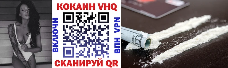 Cocaine 97%  где купить наркоту  кракен   Видное 
