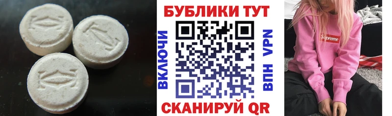 Ecstasy бентли  Видное 