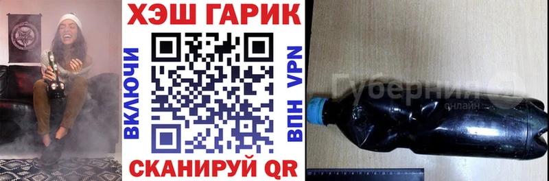 ГАШИШ hashish Видное