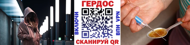 кракен tor  Видное  Героин белый 