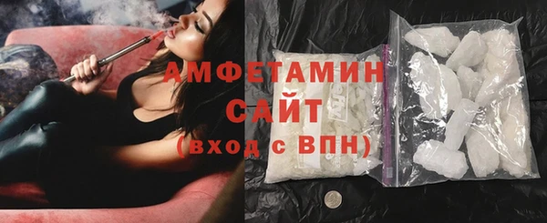 каннабис Беломорск