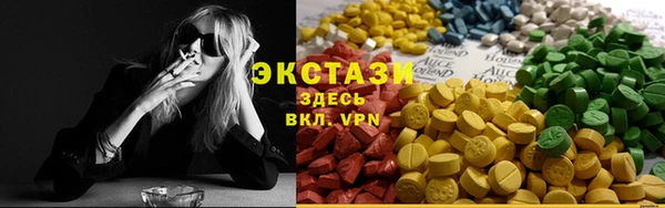 каннабис Беломорск