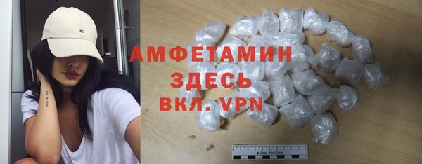 каннабис Беломорск