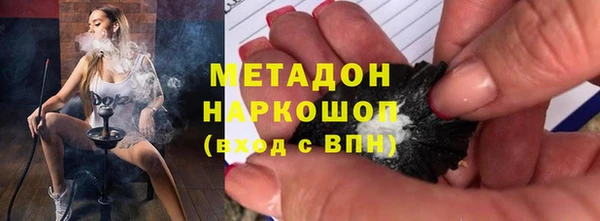 каннабис Беломорск