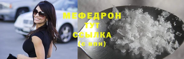 мефедрон мука Балабаново