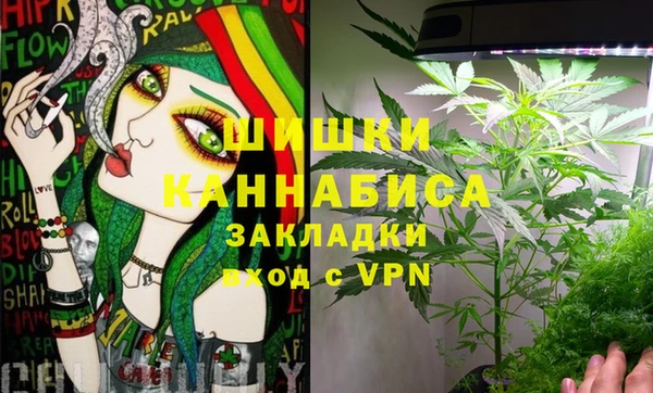 каннабис Беломорск