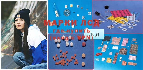 каннабис Беломорск