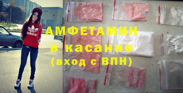 ешки Белокуриха