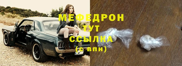 ешки Белокуриха