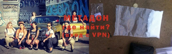 каннабис Беломорск