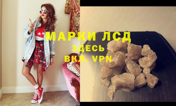 каннабис Беломорск