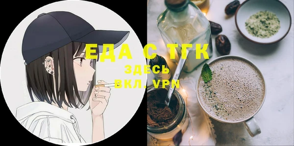 ешки Белокуриха