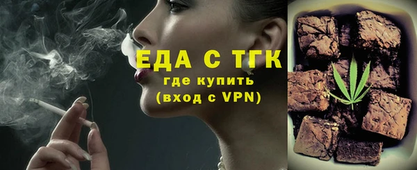 каннабис Беломорск