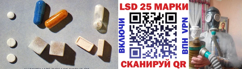 KRAKEN рабочий сайт  Видное  Лсд 25 экстази ecstasy 