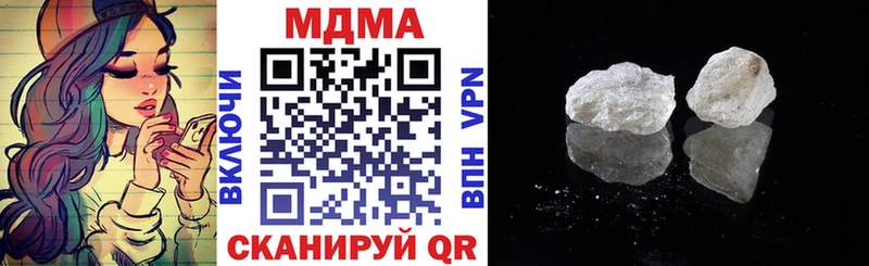 дарк нет Telegram  Видное  МДМА молли  гидра ССЫЛКА 