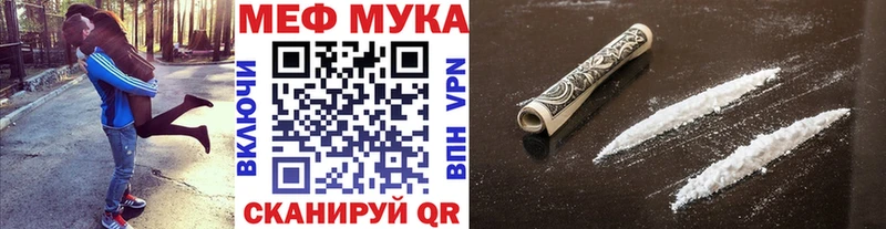 Мефедрон VHQ  Видное 