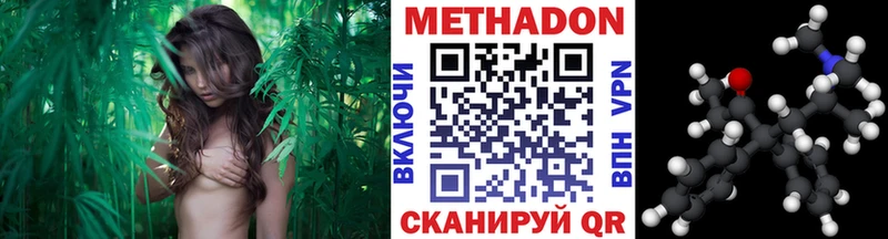 МЕТАДОН methadone  Видное 
