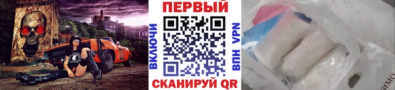 цены наркотик  Видное  OMG зеркало  МЕТАМФЕТАМИН кристалл 