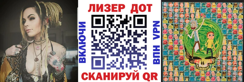 Наркотические марки 1500мкг Видное