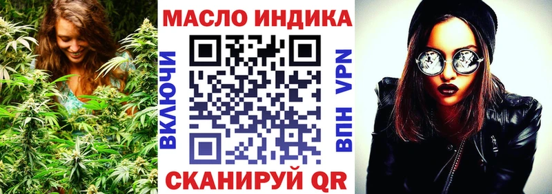 ТГК концентрат  Видное 