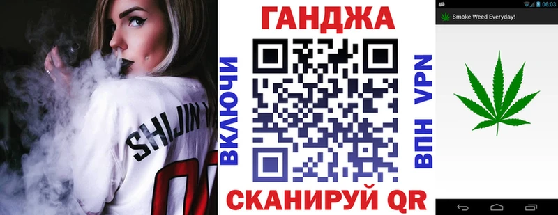 Бошки Шишки сатива Видное